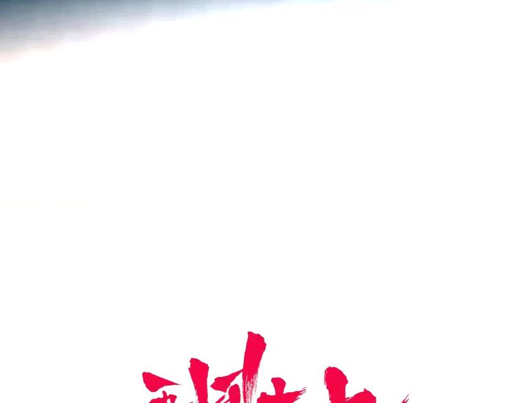 第126话 渐渐靠近7
