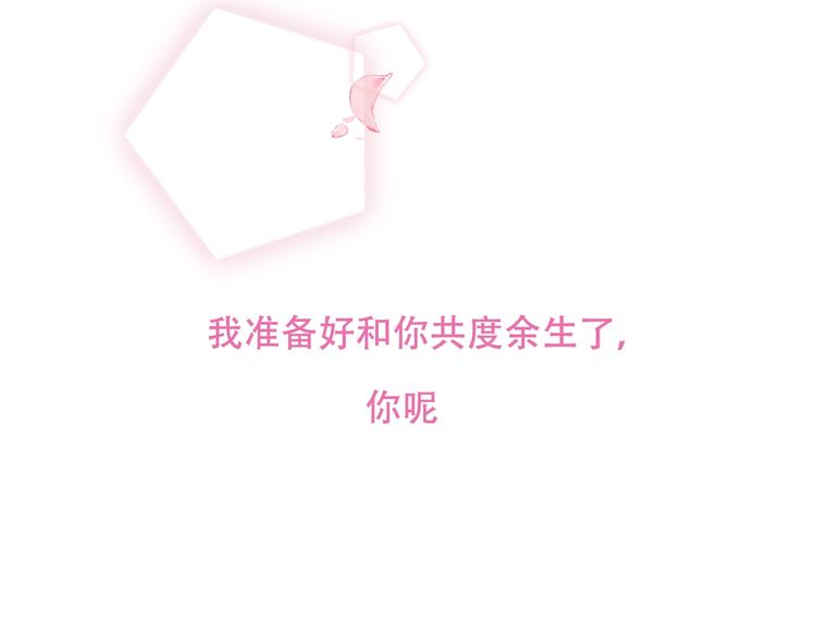第78话 眼睛会告诉你答案78
