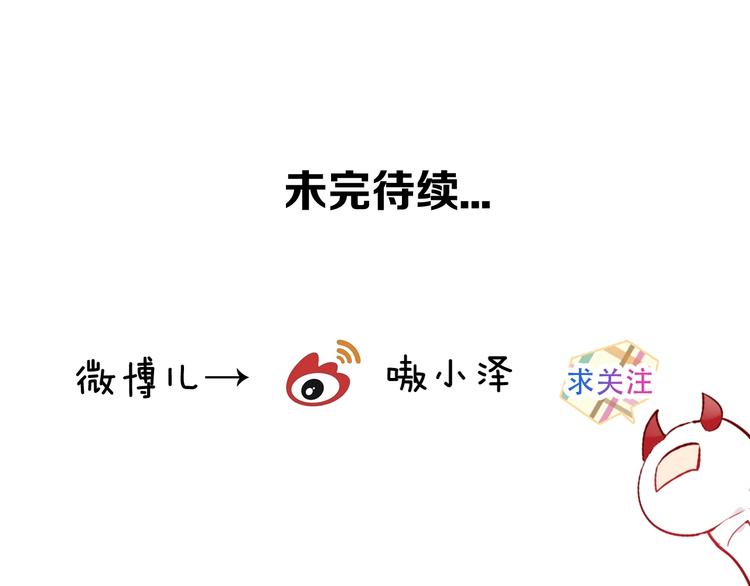第96话 交心之时80