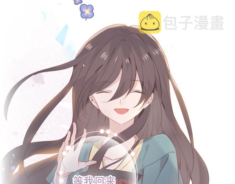 第141话 交心之时74