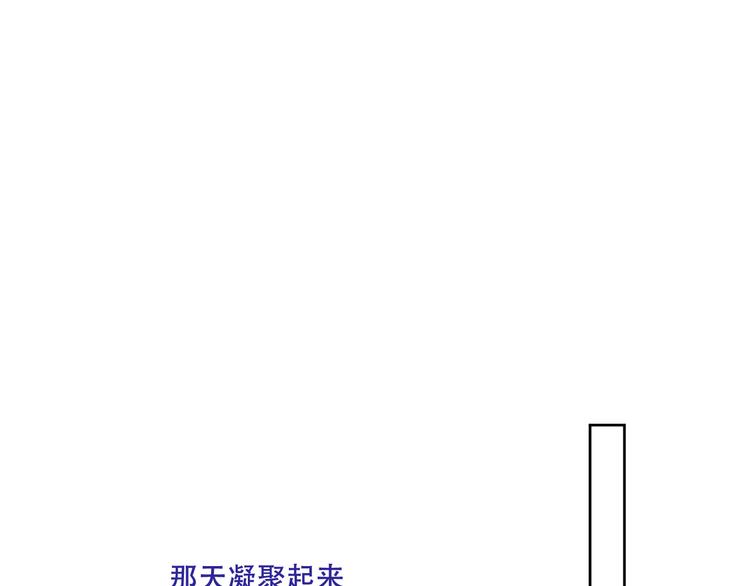 第130话 你就是我的希望24