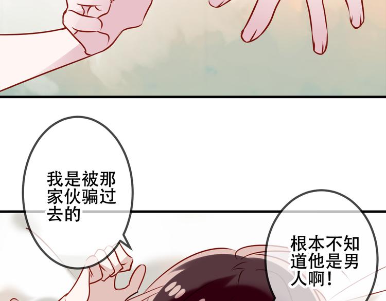 第51话 “致命”惩罚67