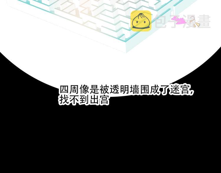 第94话 甜吻13