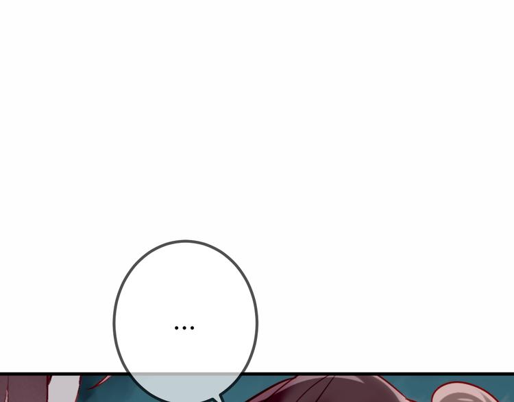 第32话 破灭的伪装74