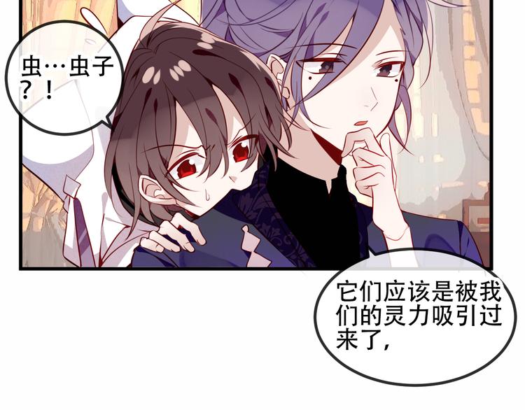 第55话 他的怀抱12
