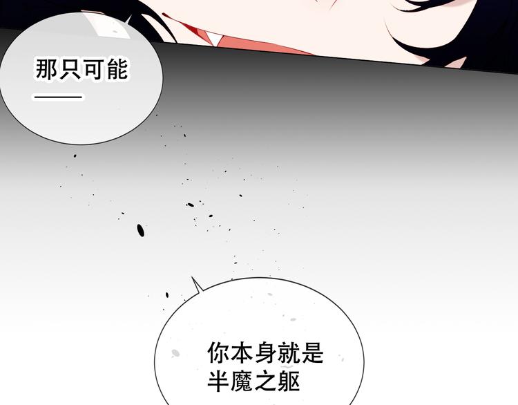 第139话 臣服3