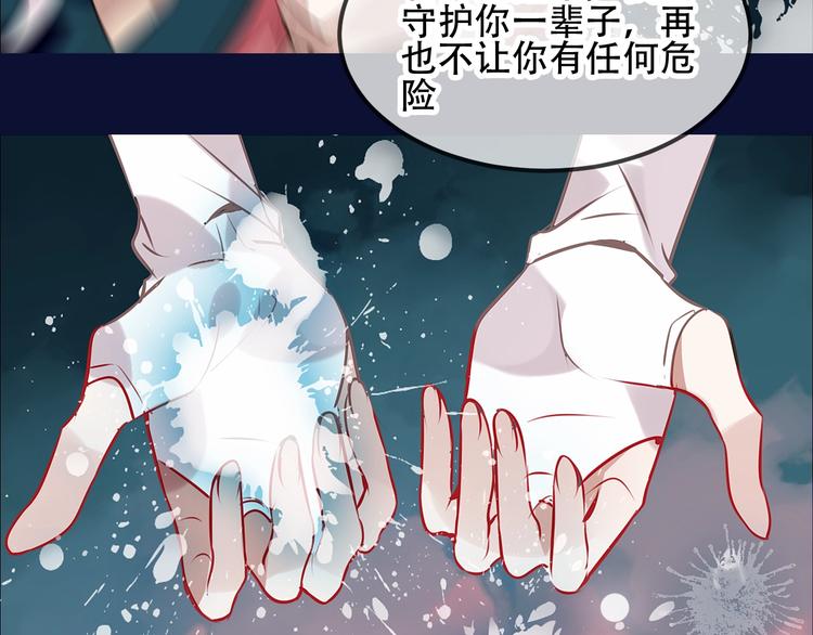 第77话 心动求婚59