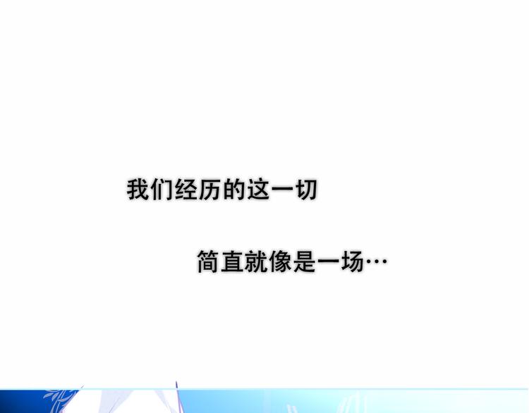 第129话 瞬逝的希望119