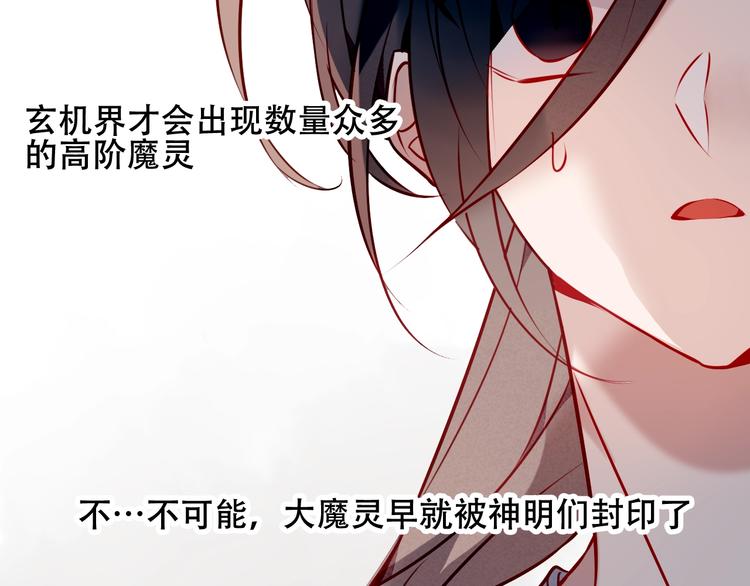 第80话 决心离开？50