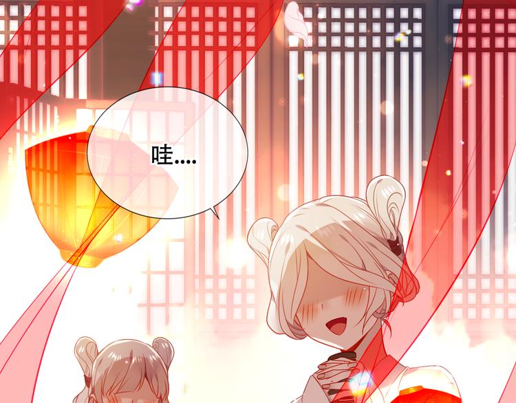 第166话 婚礼前夕77