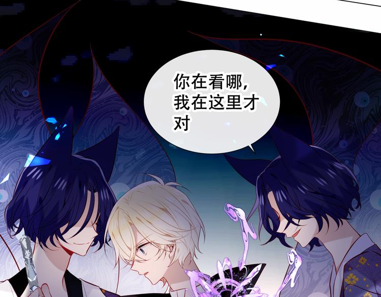 第138话 同类47