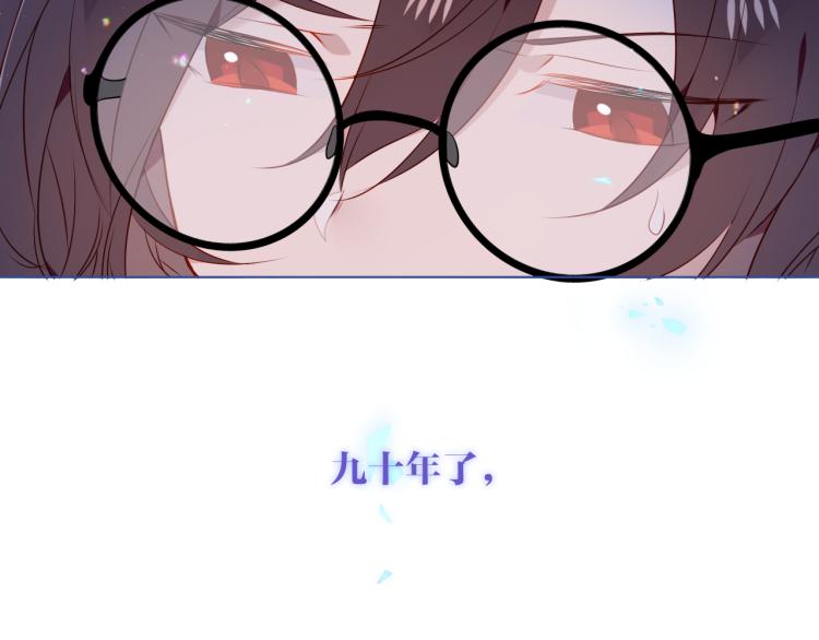第172话 隐藏结局（下）16