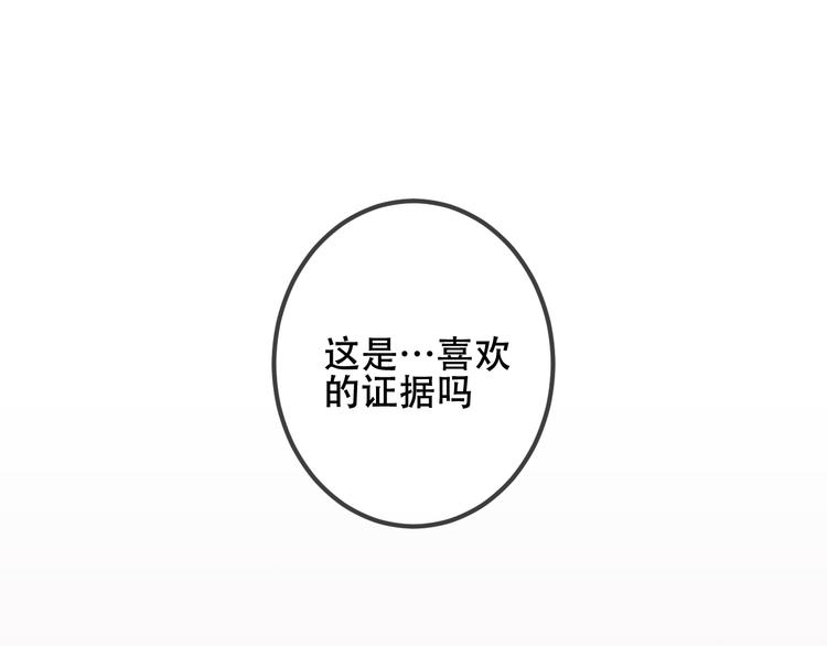 第52话 爱的证明57