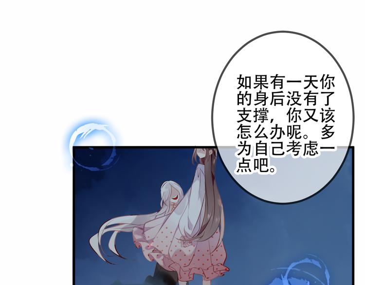 第39话 选择38