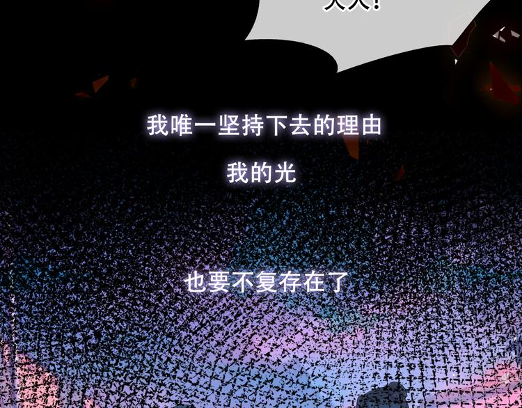 第159话 虽千万人吾往矣46