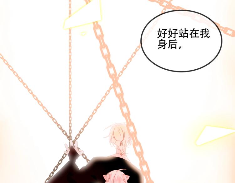 第70话 单纯的&amp;amp;quot;恶人&amp;amp;quot;42