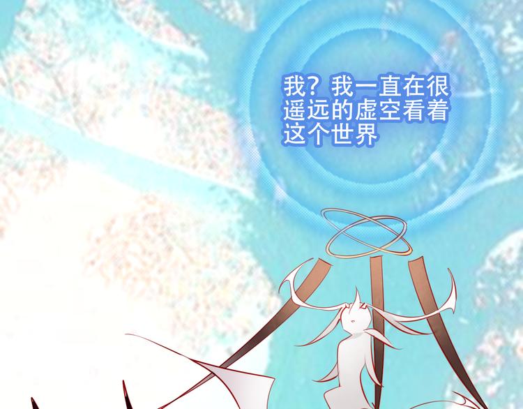 第61话 被神明欺骗的世界39