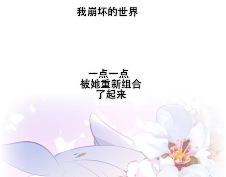第130话 你就是我的希望119