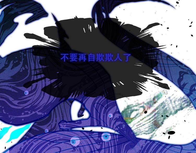 第116话 爱恨的心30