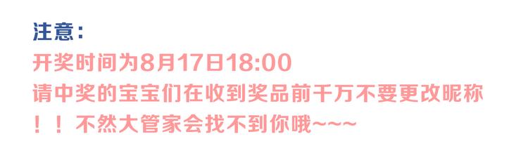 番外 吾凰的荣耀78
