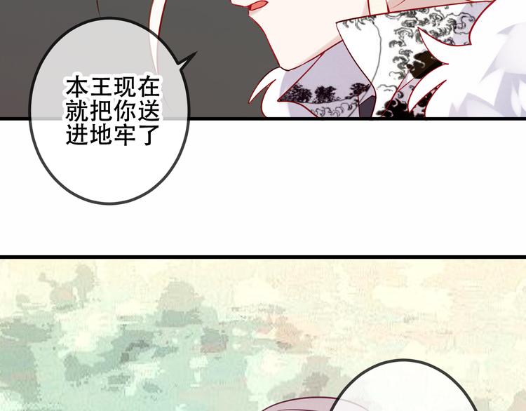 第51话 “致命”惩罚30