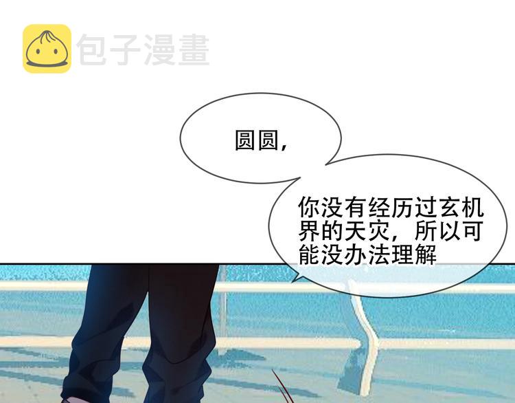 第104话 樱桃的味道63