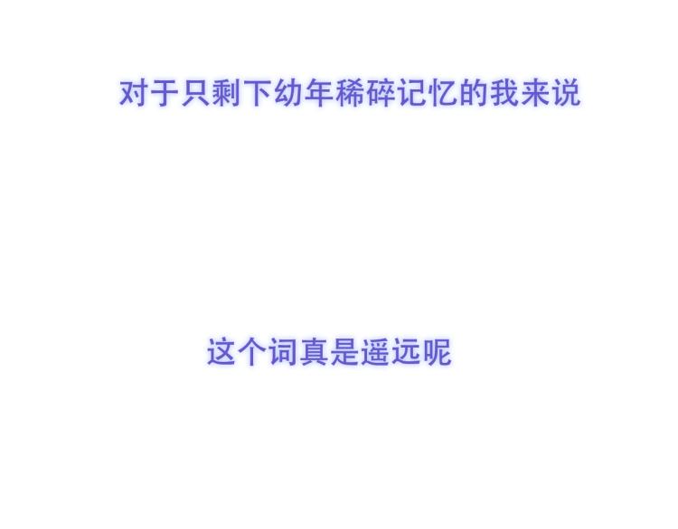 第171话 隐藏结局（上）56