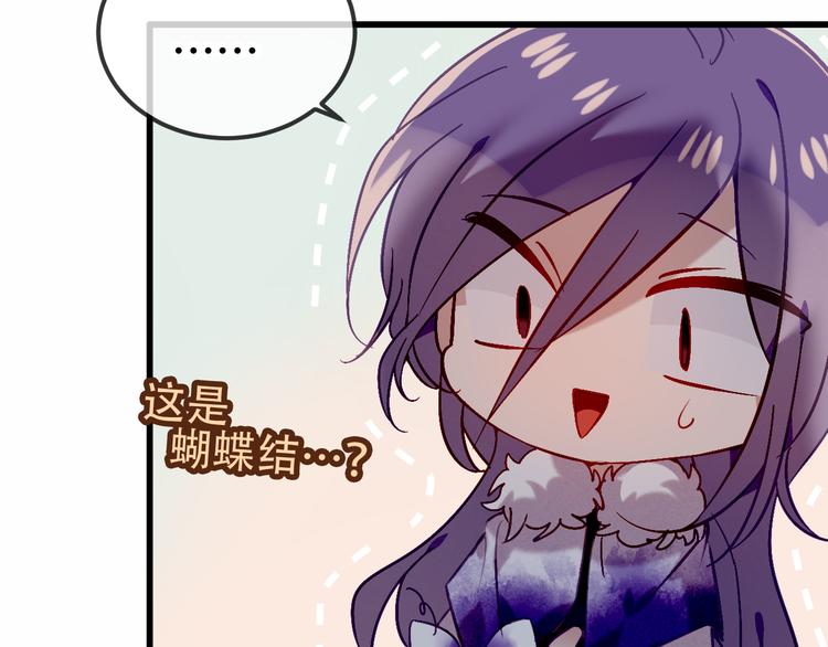 第66话 不用着急长大53