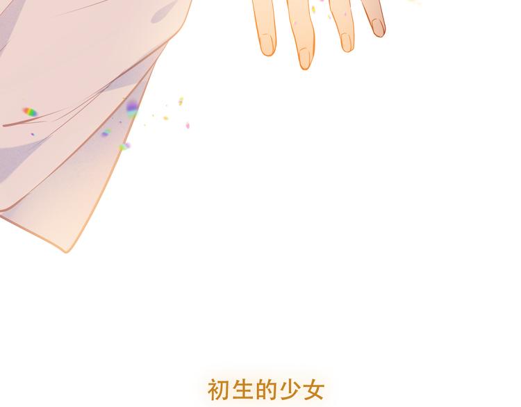 第129话 瞬逝的希望94