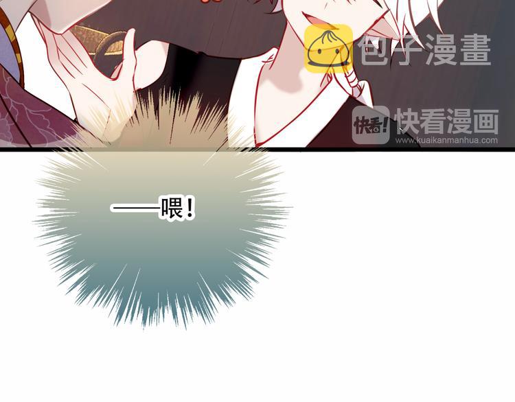 第42话 被处死的理由86