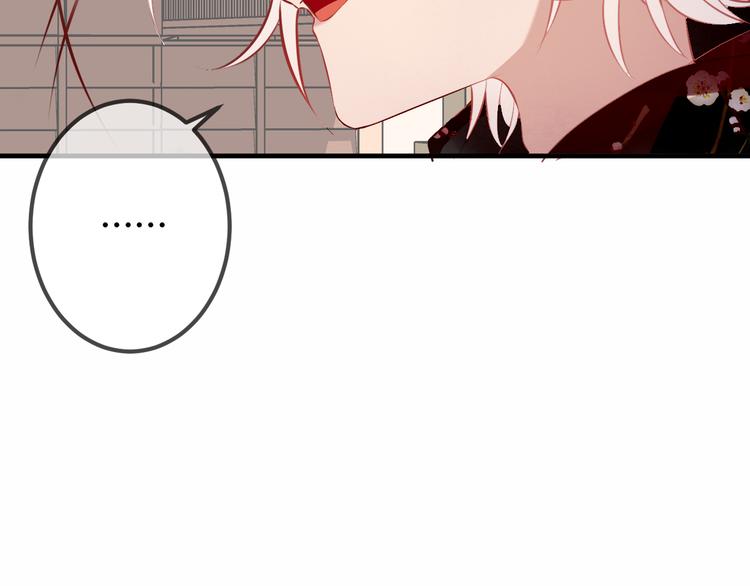 第33话 螳螂捕蝉47