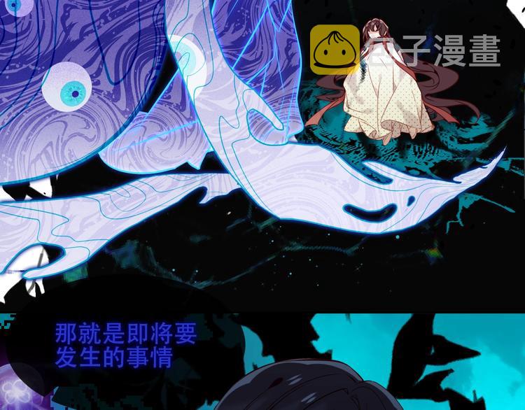 第116话 爱恨的心32