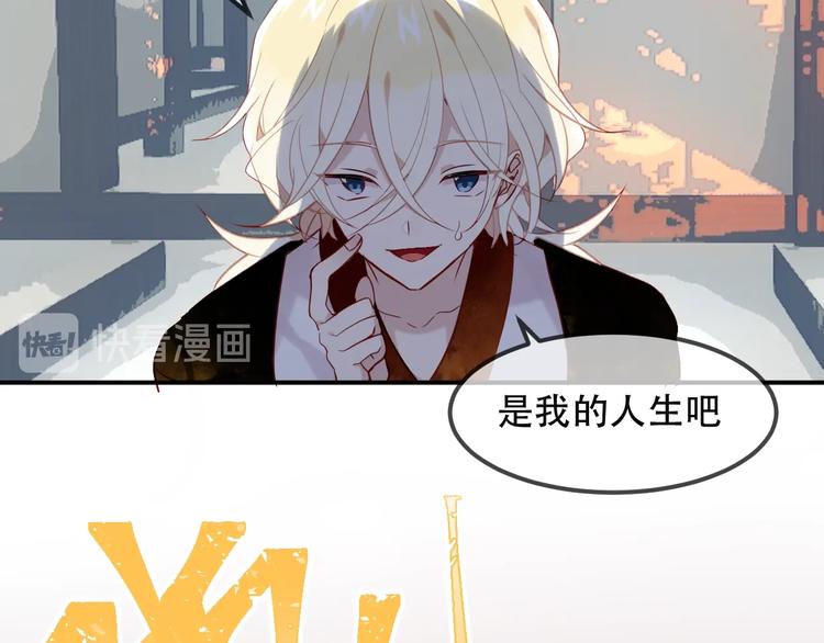 特别篇 生死契阔15