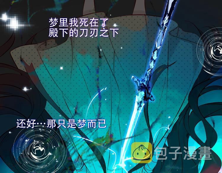 第116话 爱恨的心28