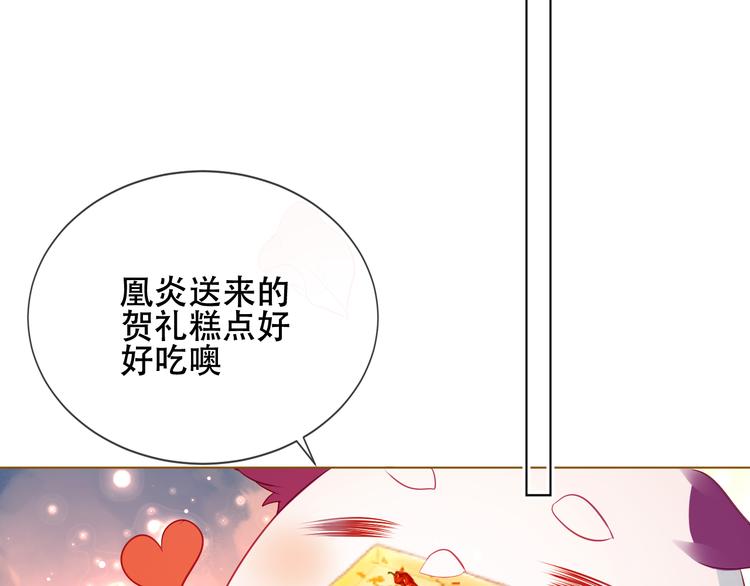 第166话 婚礼前夕62