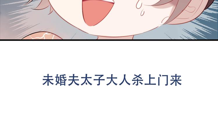 序章：吾凰回归！53