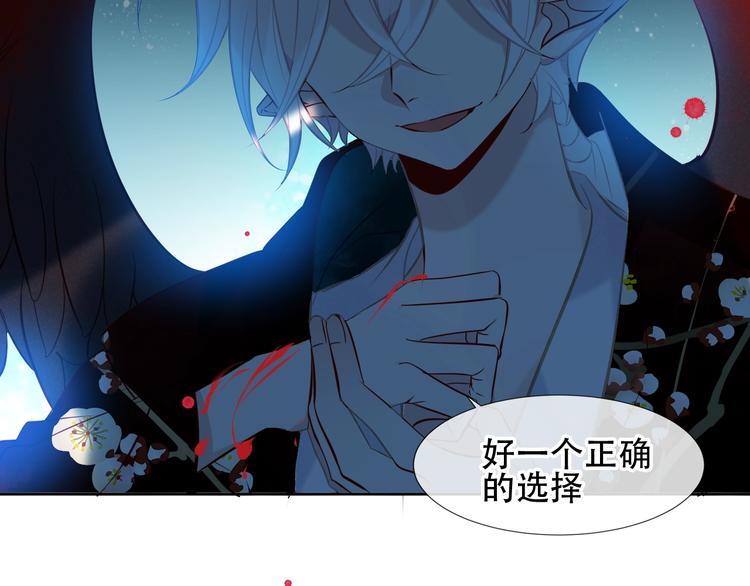 第115话 终结36