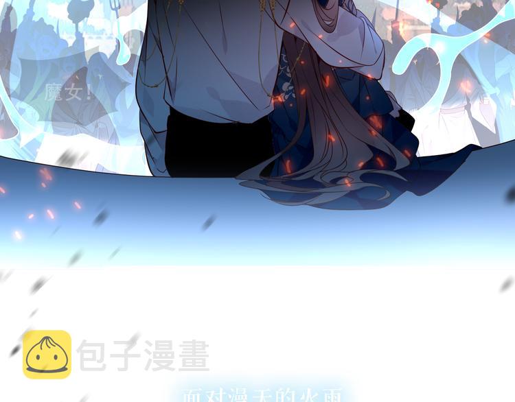 第145话 与你一同战斗12
