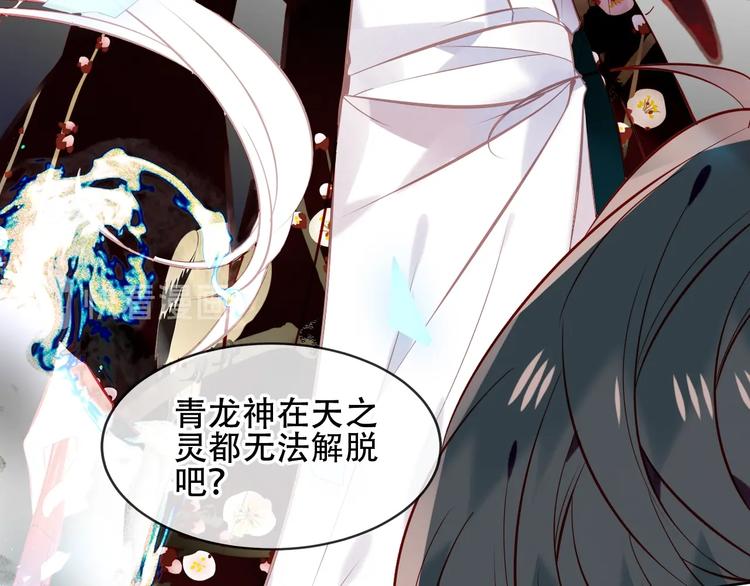 第114话 不悔40