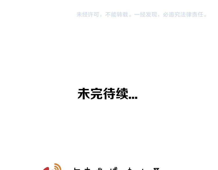 第20话 我才不要当太子妃！71