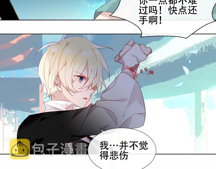 第146话 狼与犬40