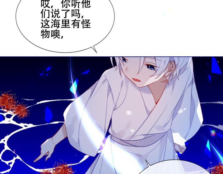 第171话 隐藏结局（上）60