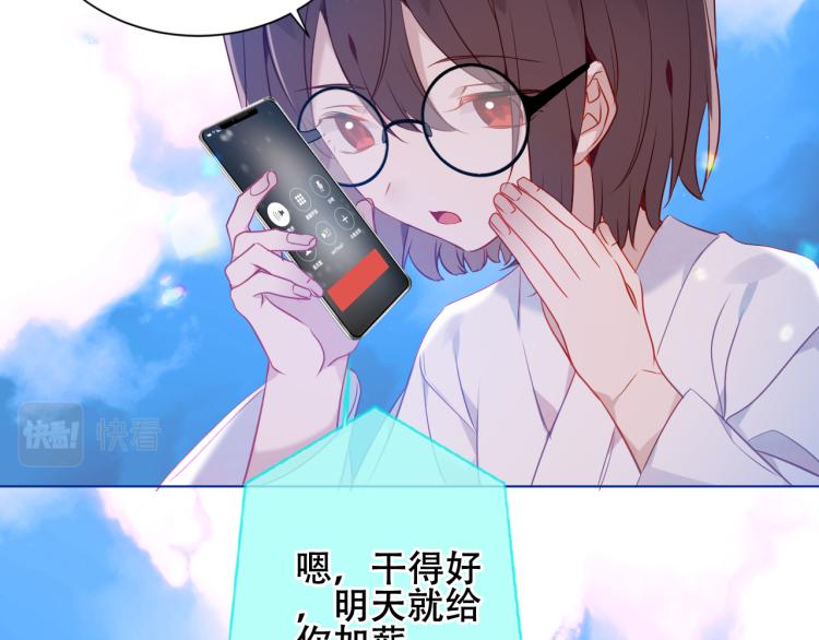 第172话 隐藏结局（下）94