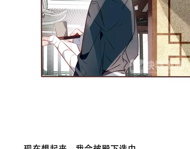 番外 奎的回忆63