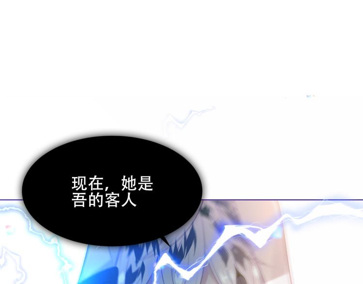 第152话 假赤圆55