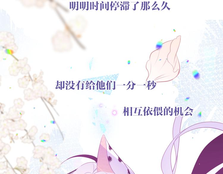 第164话 白与希41