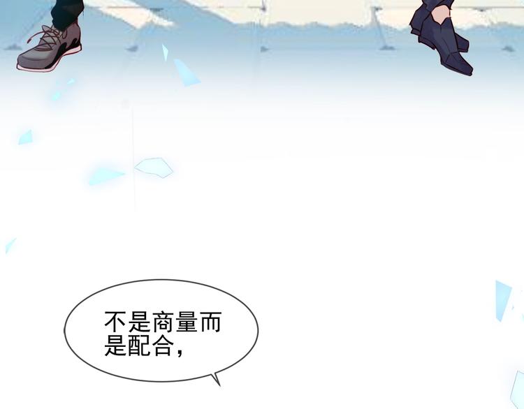 第105话 另一个赤圆？！51