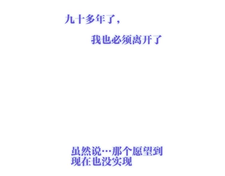 第171话 隐藏结局（上）33