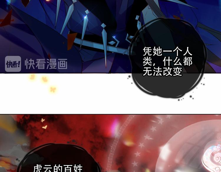 第161话 最后的禁锢52