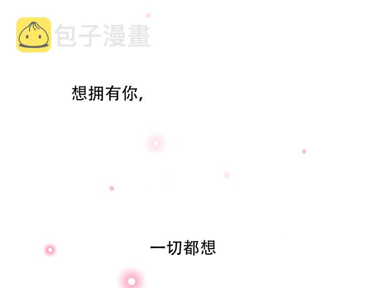 第94话 甜吻99